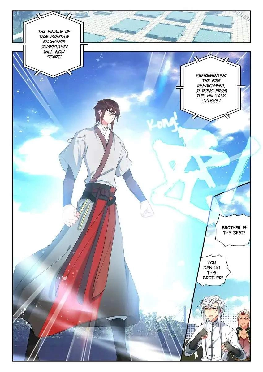 God Of Wine Chapter 38 16